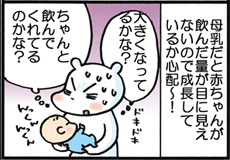 4コマ