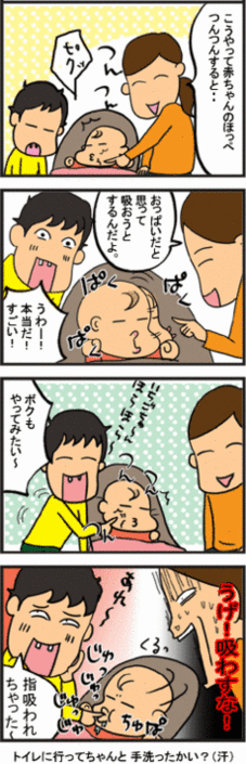 4コマ