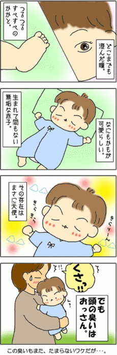 4コマ