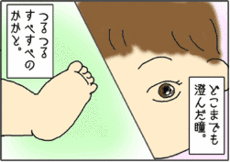 4コマ