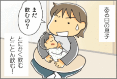 4コマ