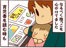 4コマ