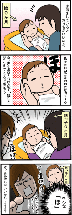 4コマ