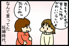 4コマ