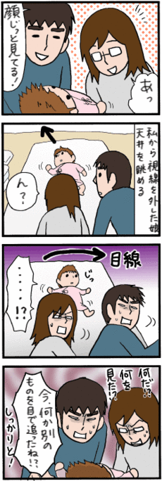 4コマ