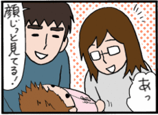 4コマ