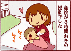 4コマ