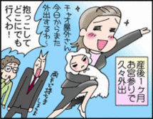 4コマ