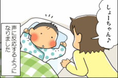 4コマ