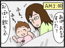 4コマ