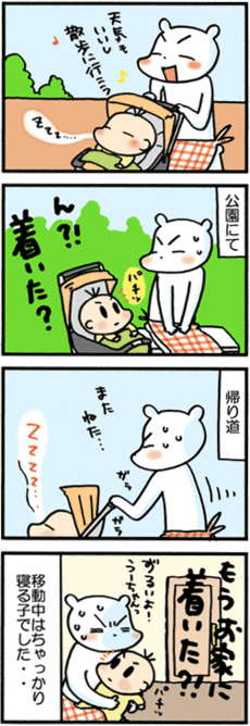 4コマ