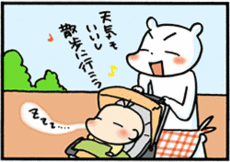 4コマ