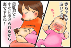 4コマ