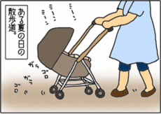 4コマ