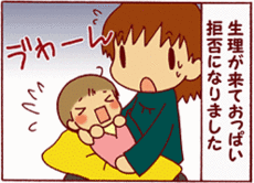 4コマ