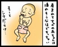 4コマ