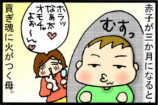4コマ