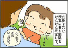 4コマ