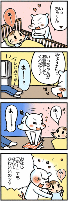 4コマ