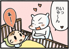 4コマ