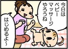 4コマ