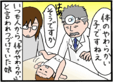 4コマ
