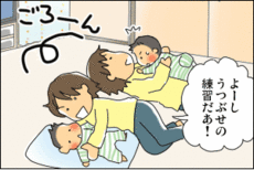 4コマ