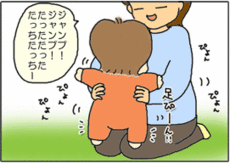 4コマ