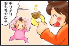 4コマ