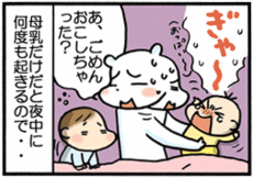 4コマ