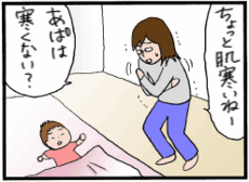 4コマ
