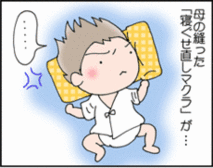 4コマ