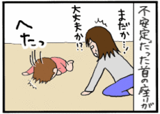 4コマ
