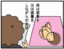4コマ