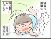 4コマ