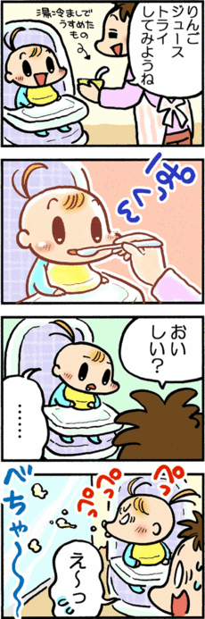 4コマ
