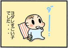 4コマ