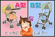 4コマ