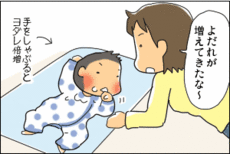 4コマ