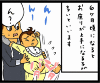 4コマ