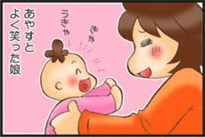 4コマ
