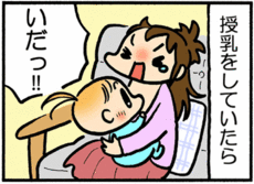 4コマ