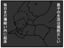 4コマ