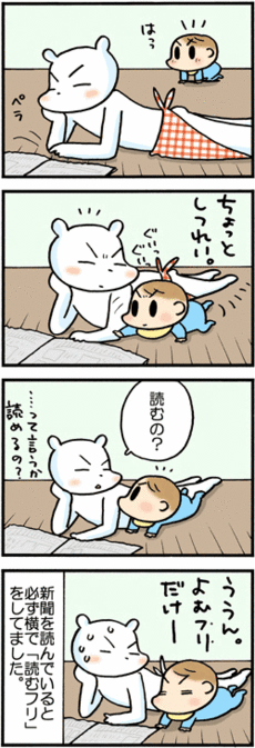 4コマ