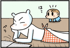4コマ