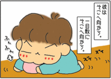 4コマ