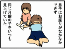 4コマ