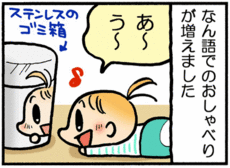 4コマ