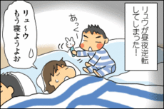 4コマ
