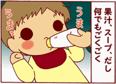 4コマ